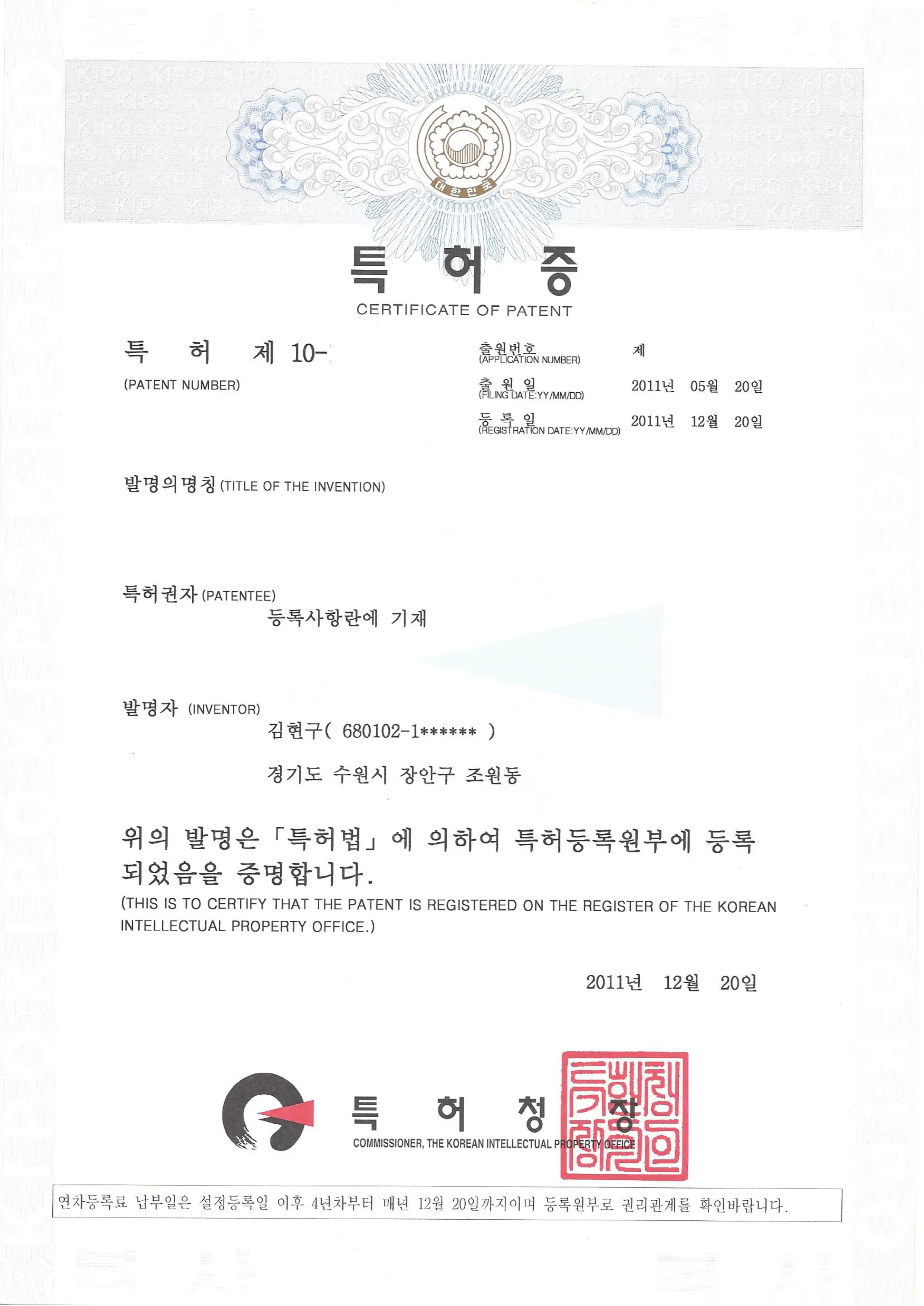 강관파일 밴드압착식 두부보강