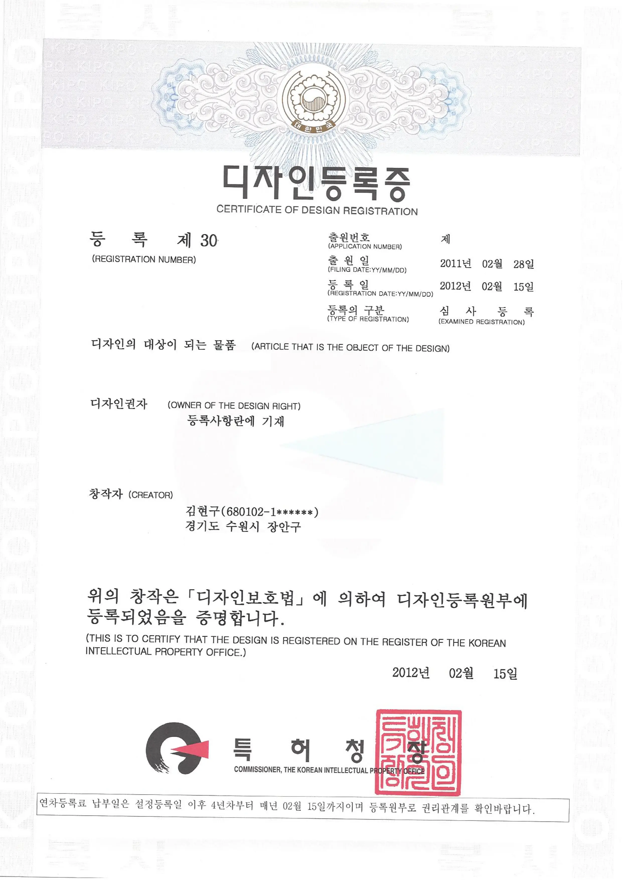 파일안전뚜껑-철